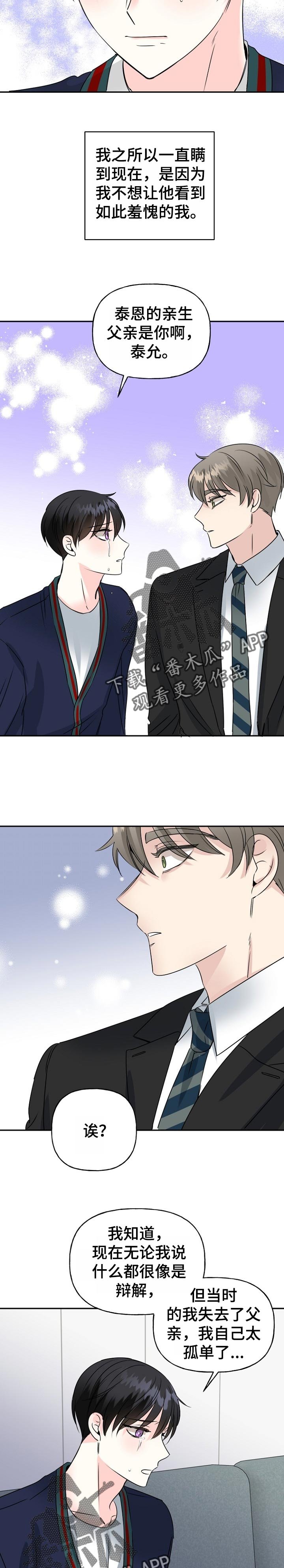 第48章：幸福的人生