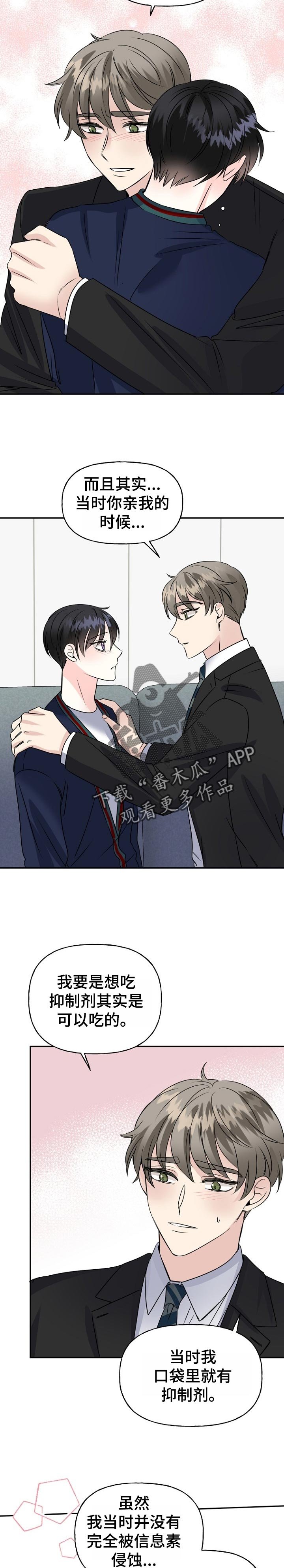 第48章：幸福的人生