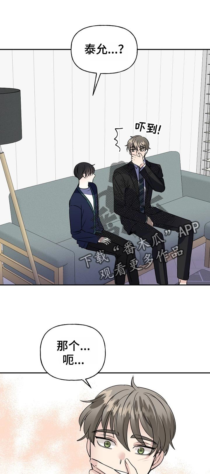 第48章：幸福的人生