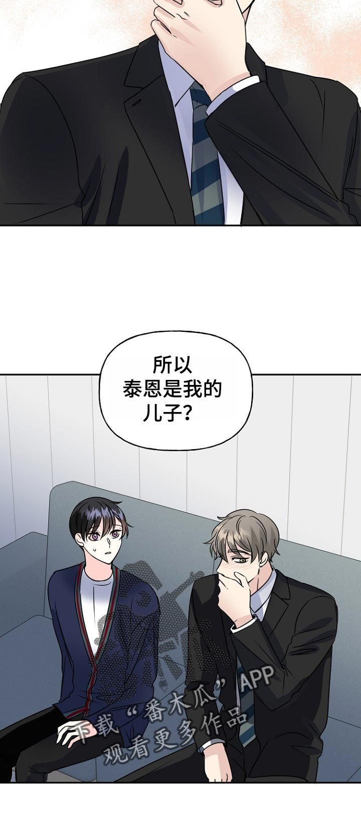 第48章：幸福的人生