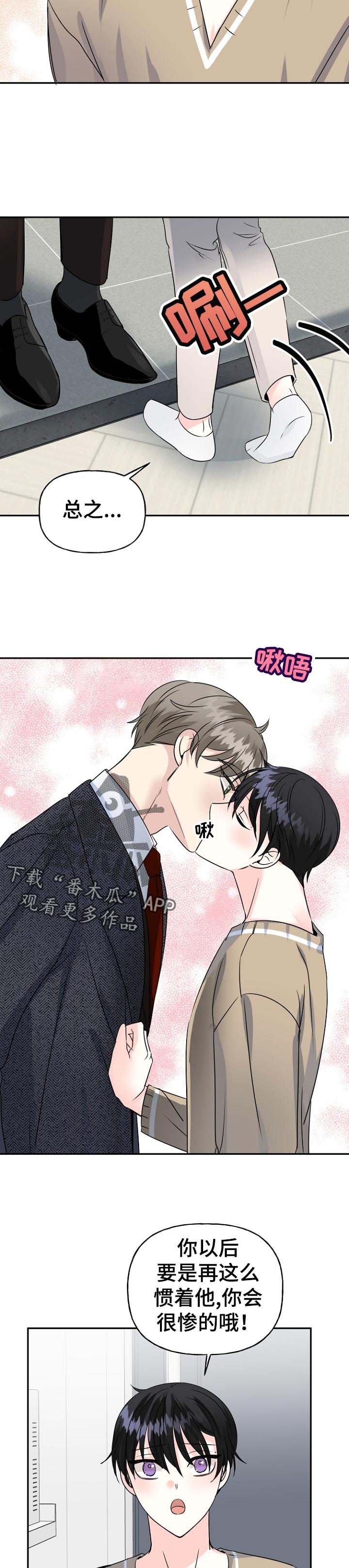 第51章：一起住