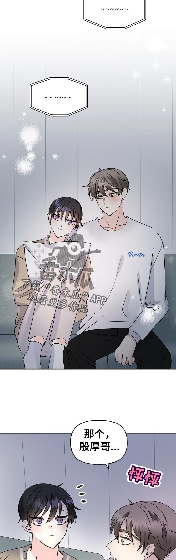 第51章：一起住