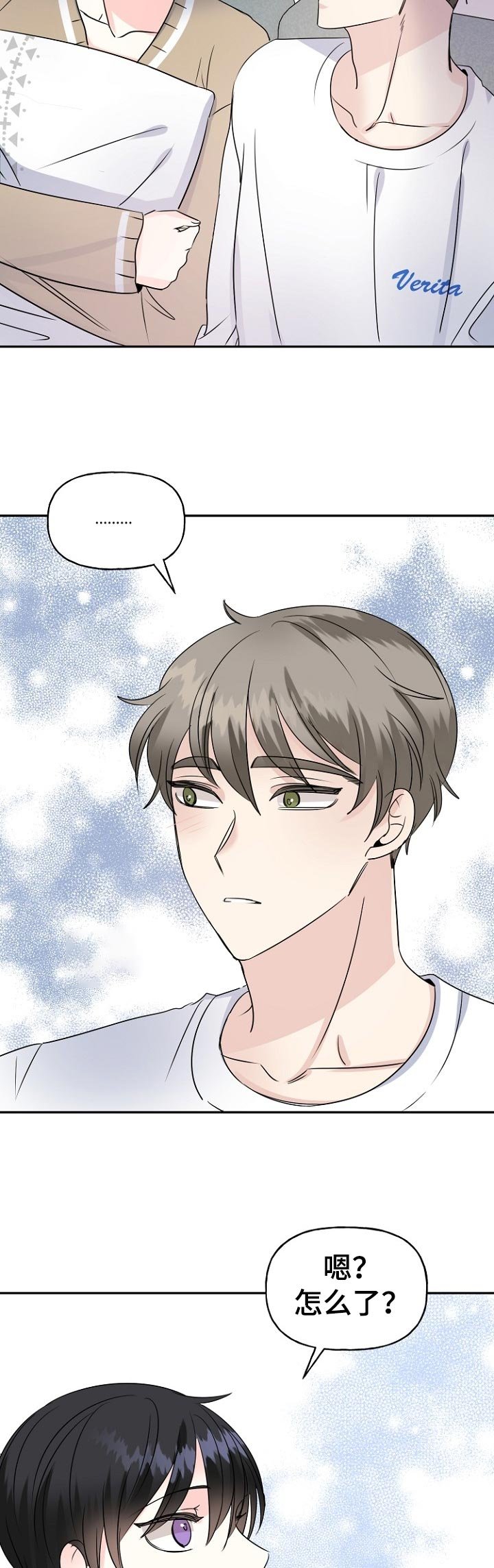 第51章：一起住