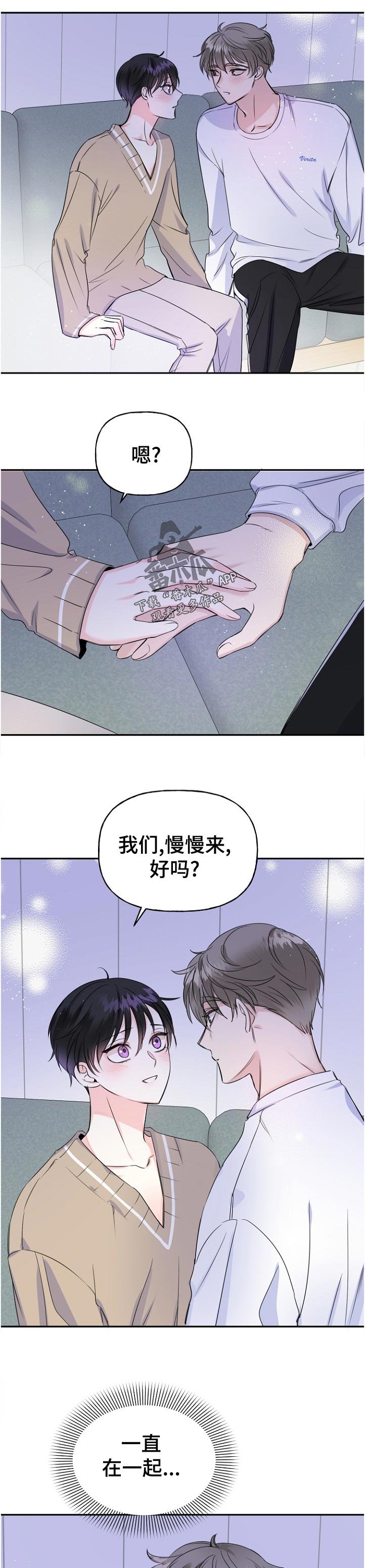 第52章： 太早了