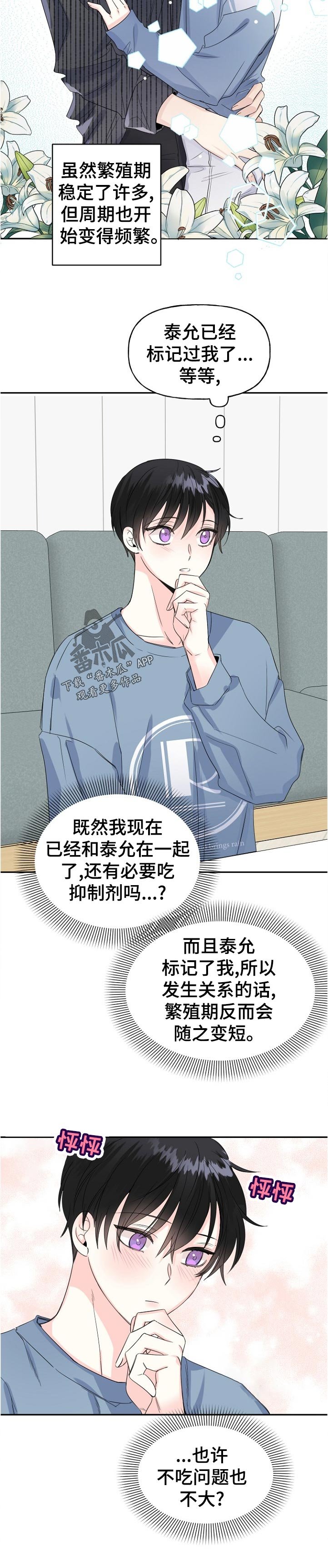 第54章： 这周也见不到