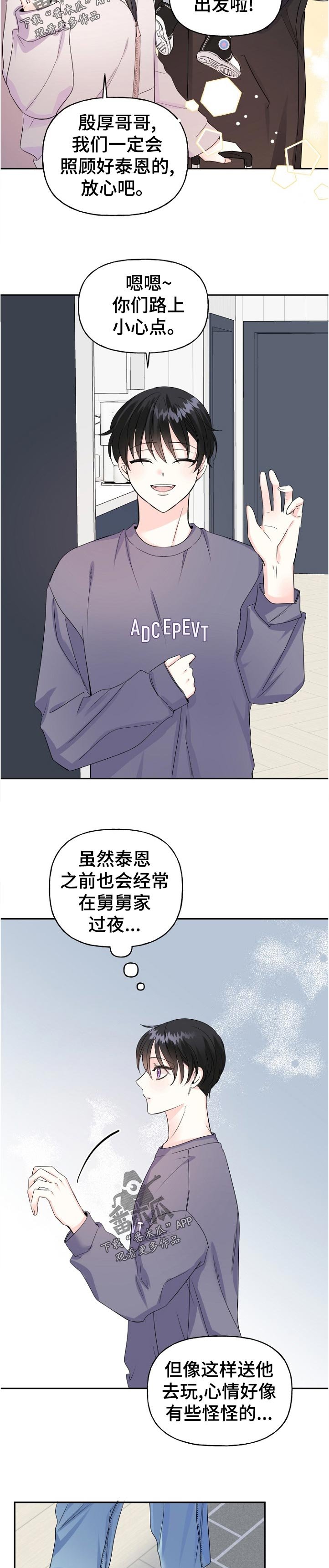 第54章： 这周也见不到