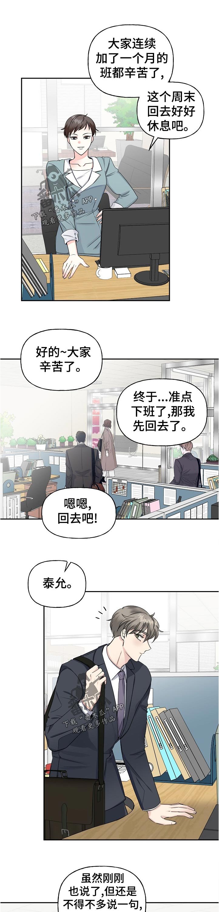 第55章：聚会
