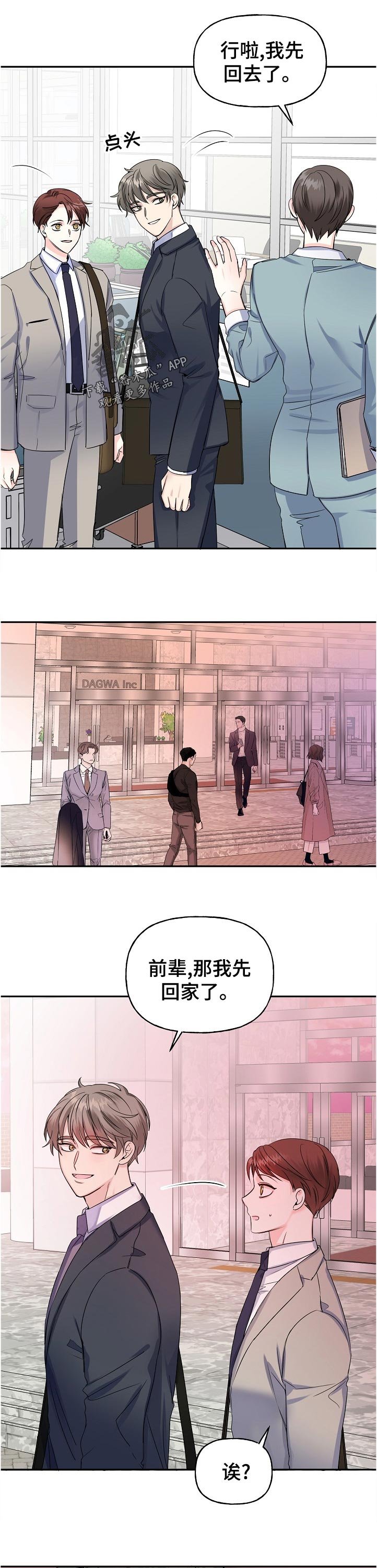 第55章：聚会
