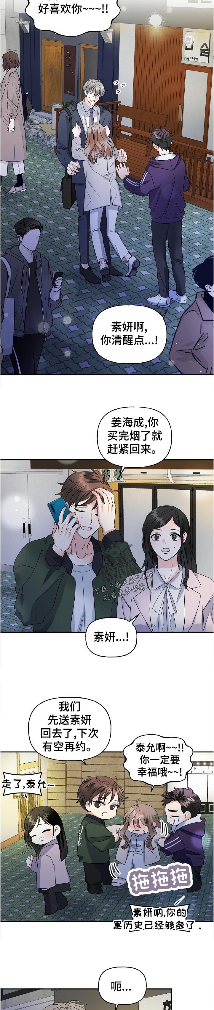 第56章：解释