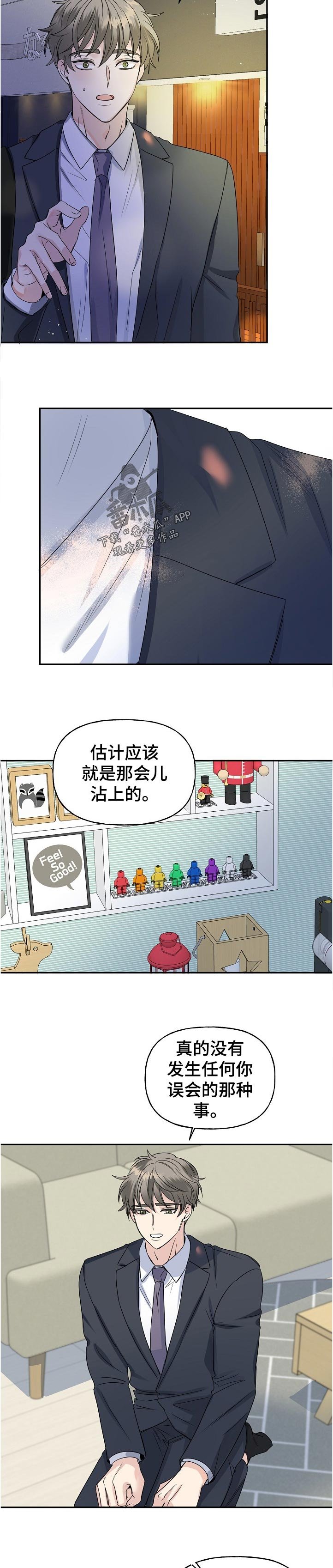 第56章：解释