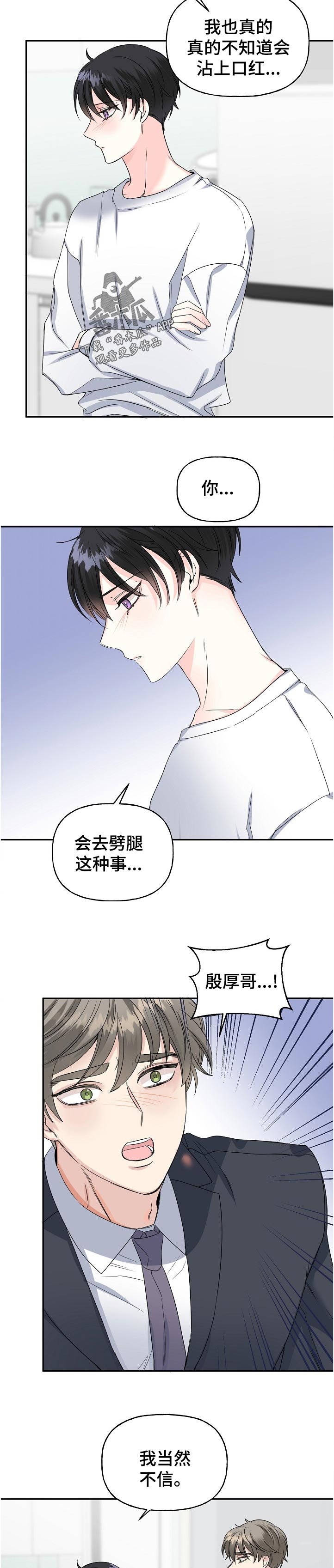 第56章：解释