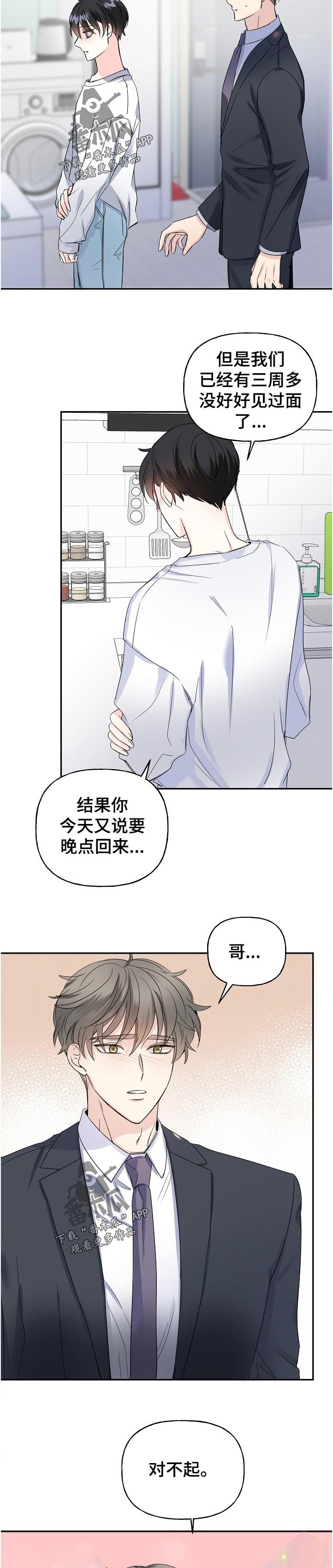 第56章：解释