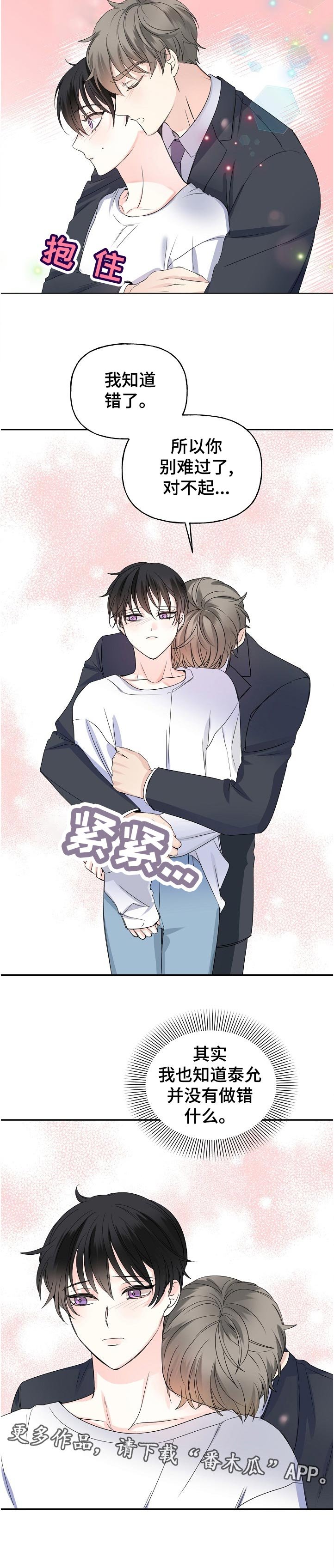 第56章：解释