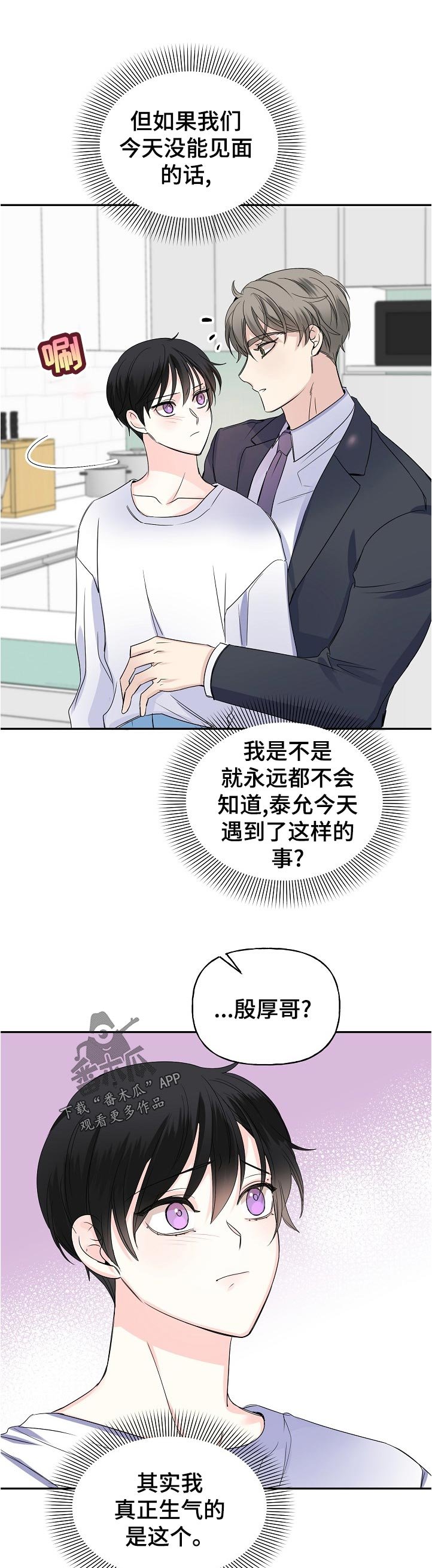 第56章：解释