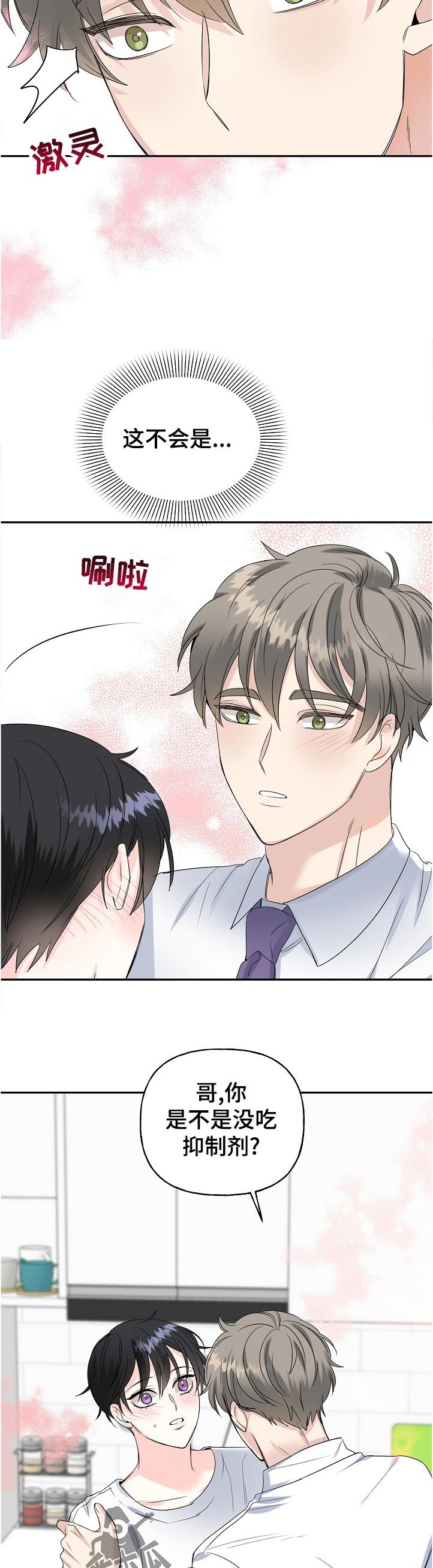 第56章：解释