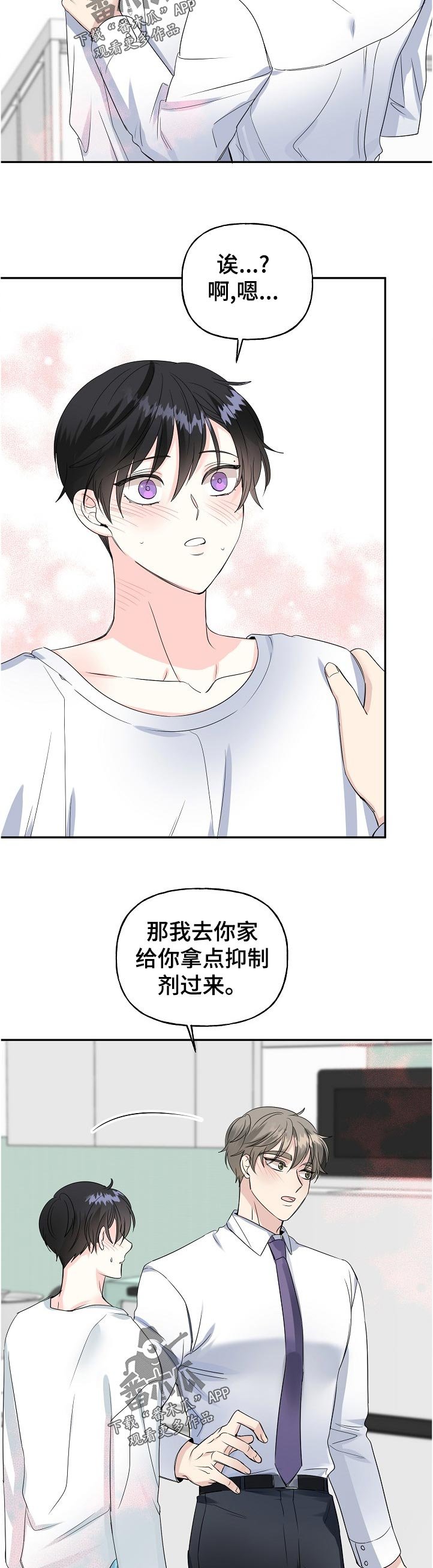 第56章：解释