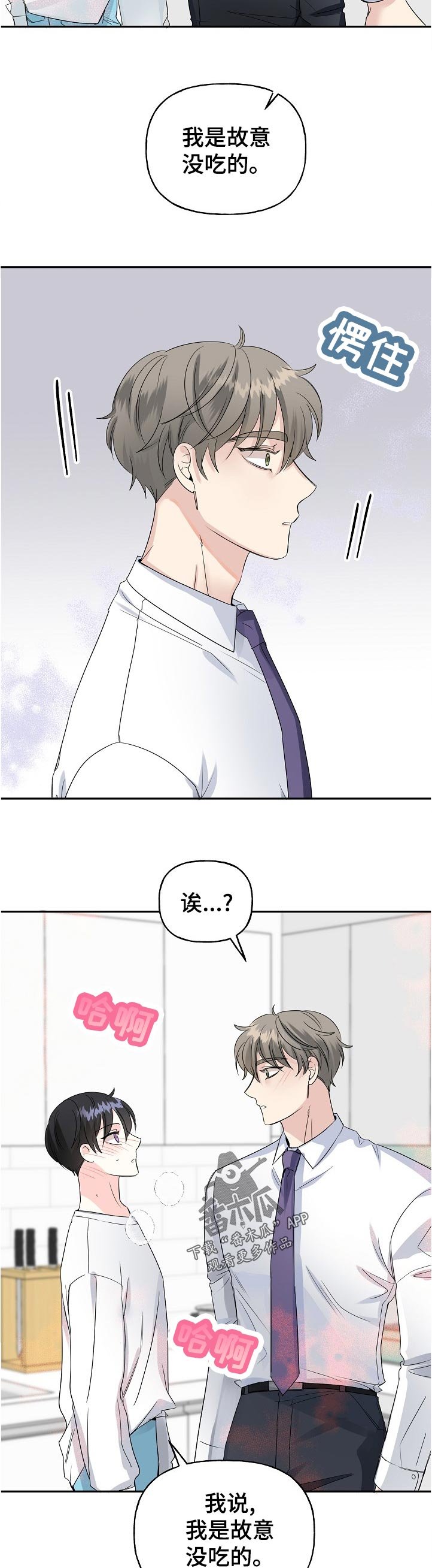 第56章：解释
