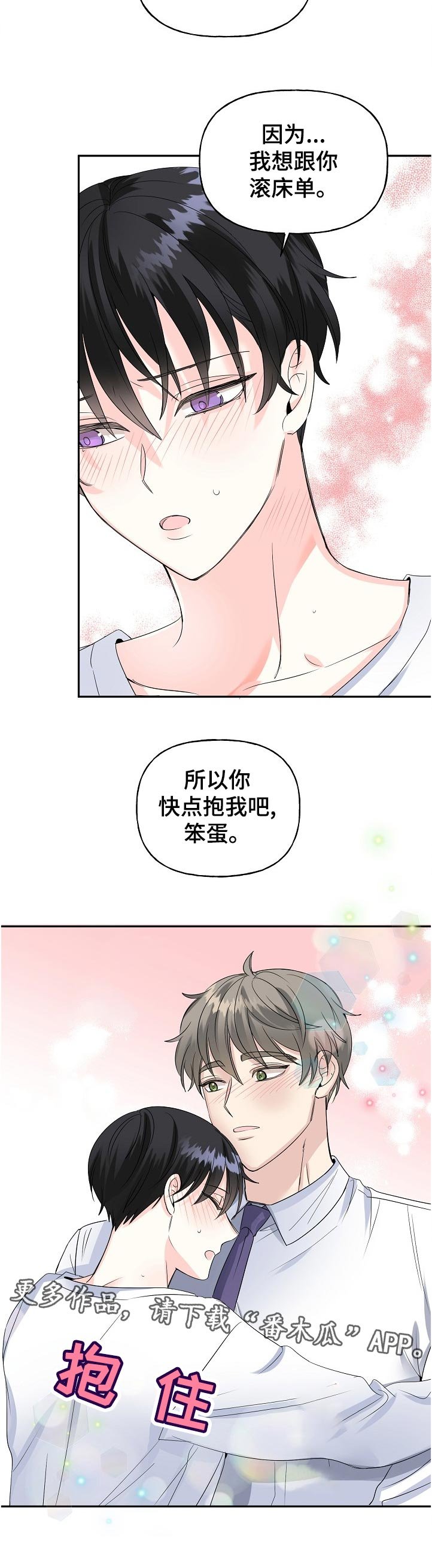 第56章：解释