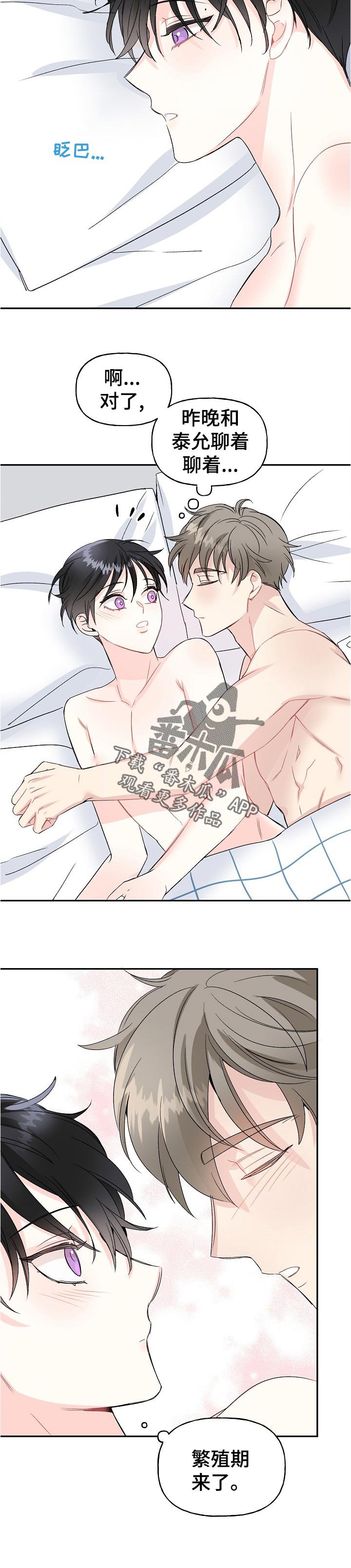 第57章：不堪回首