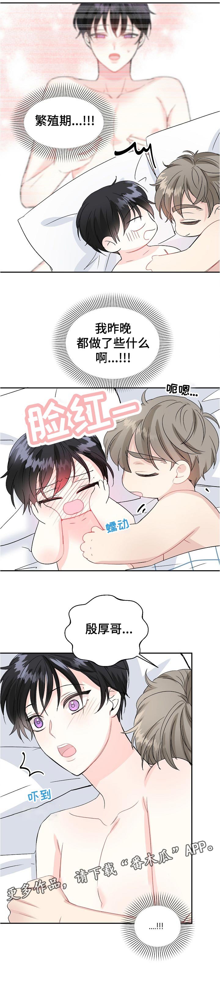 第57章：不堪回首