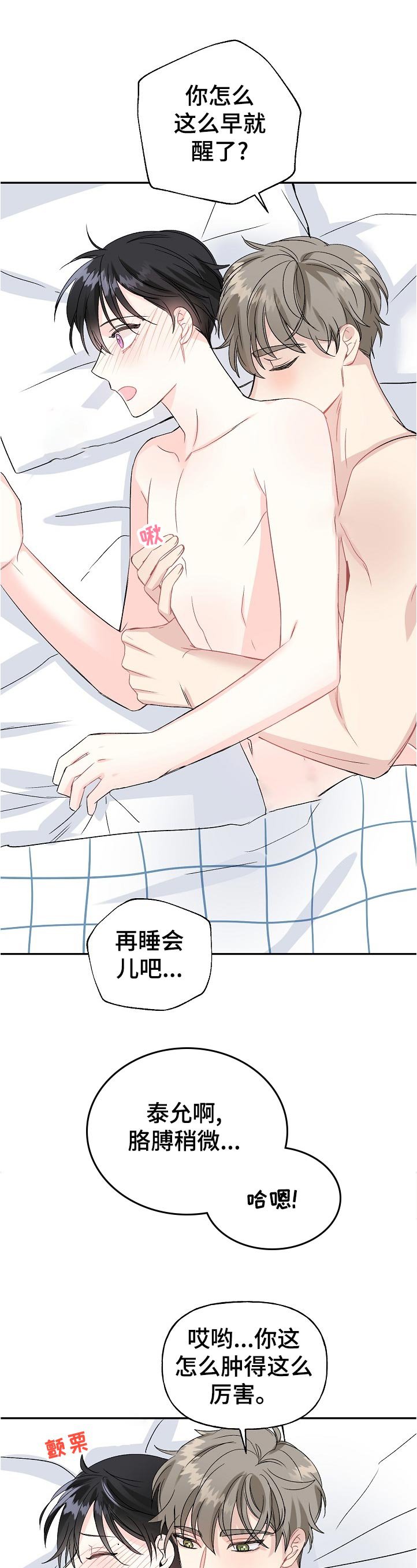 第57章：不堪回首