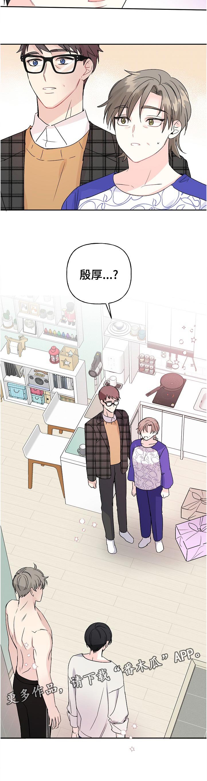 第57章：不堪回首