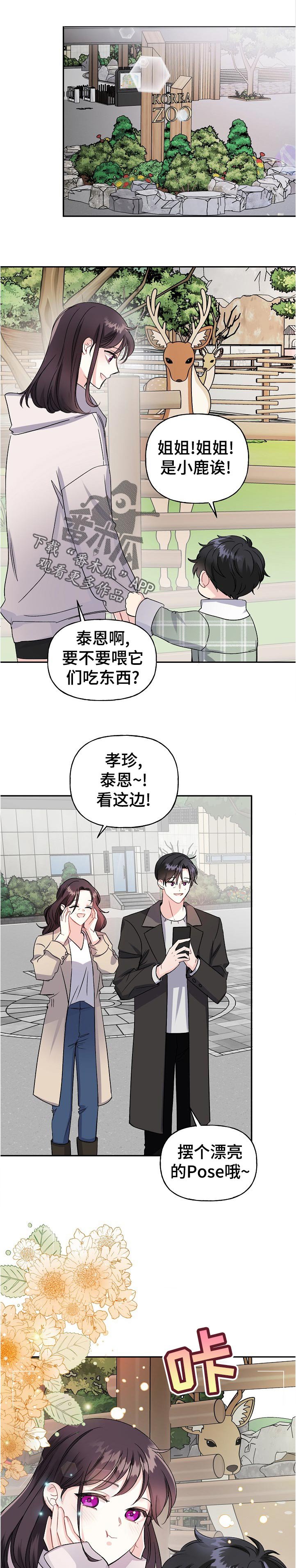 第60章：照片