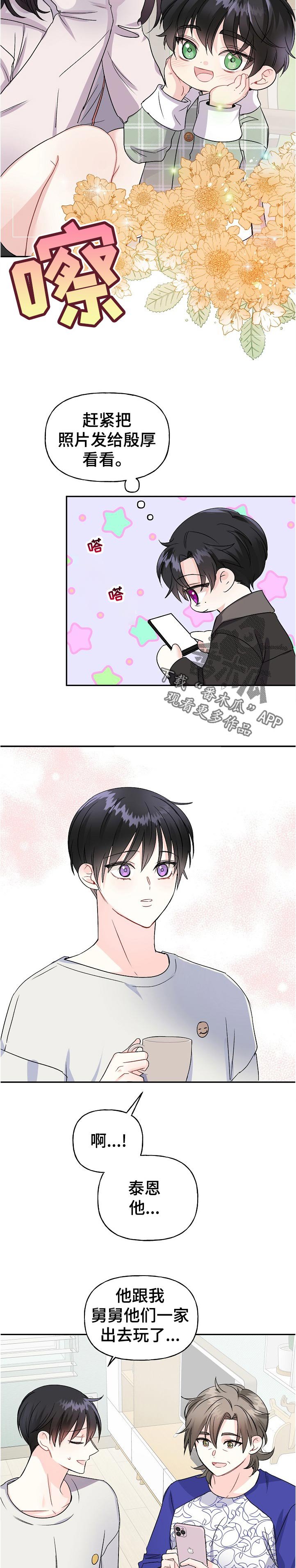 第60章：照片