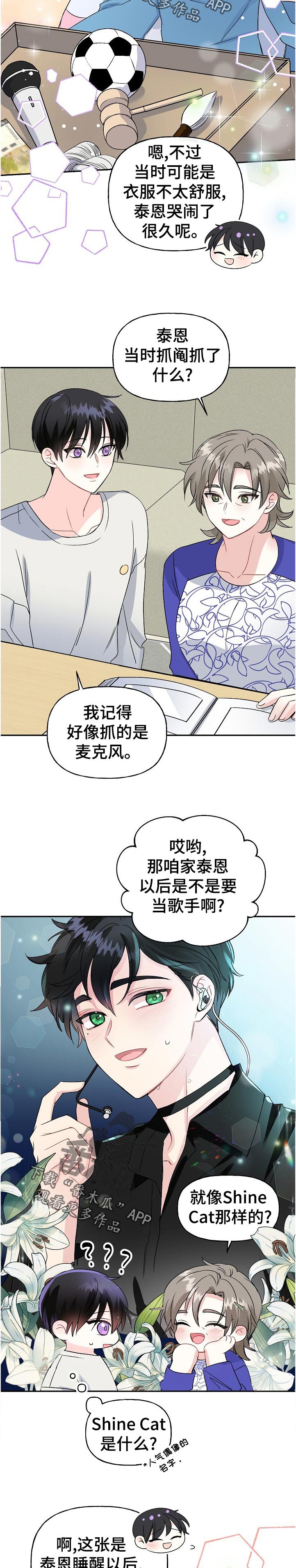 第60章：照片
