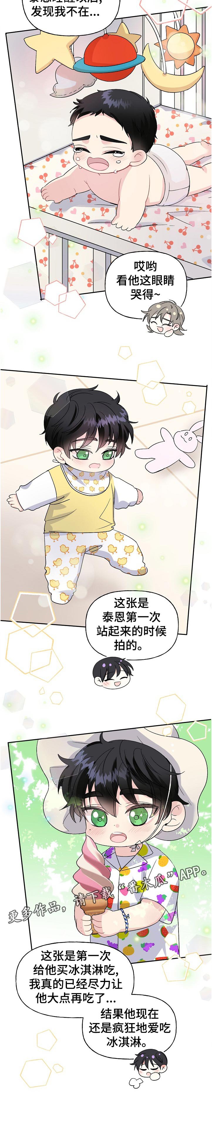 第60章：照片