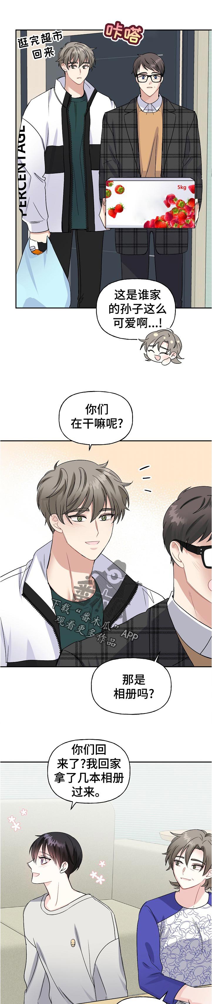 第60章：照片