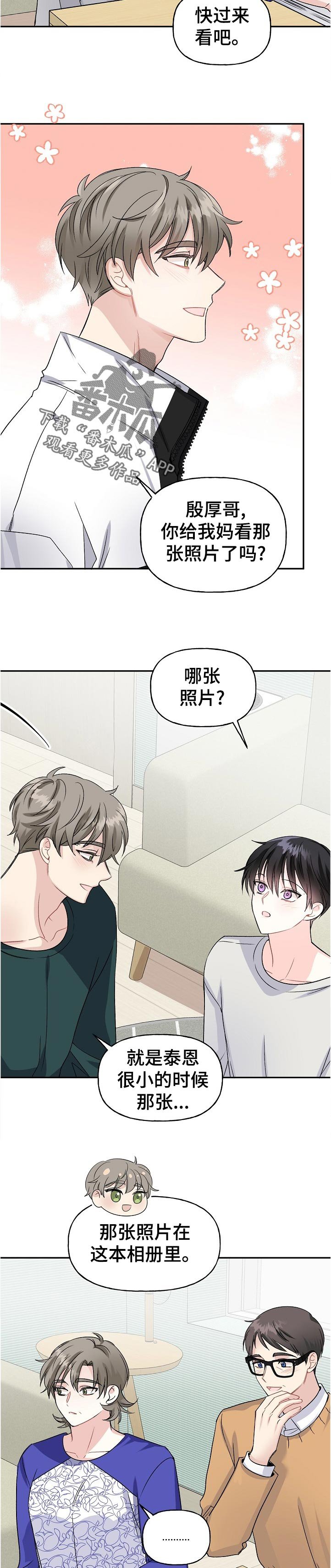 第60章：照片