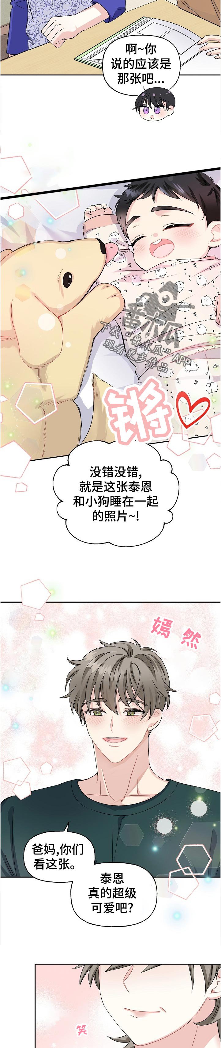 第60章：照片
