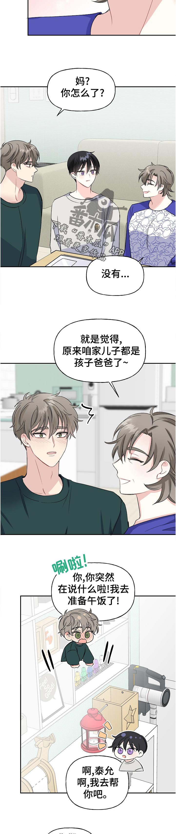 第60章：照片