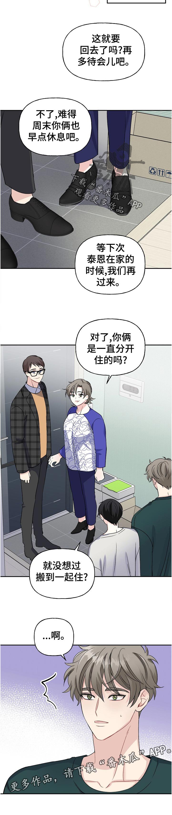 第60章：照片