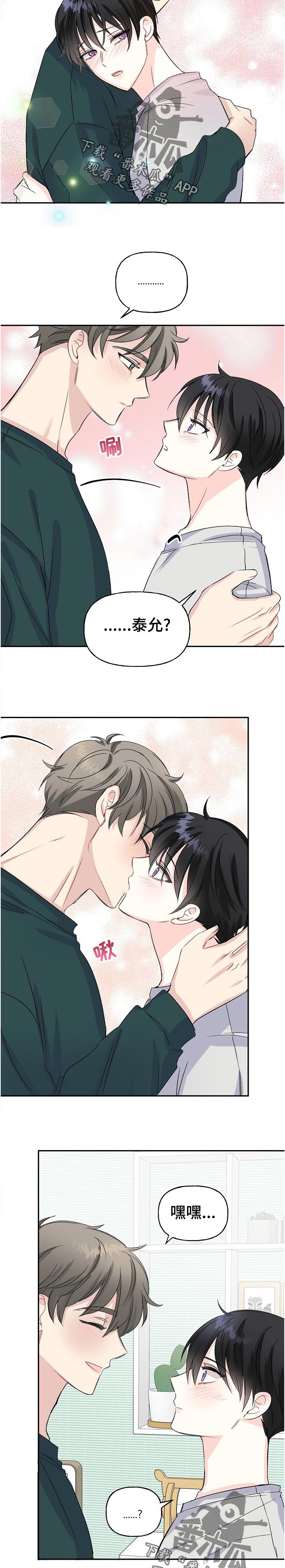 第61章：过段时间