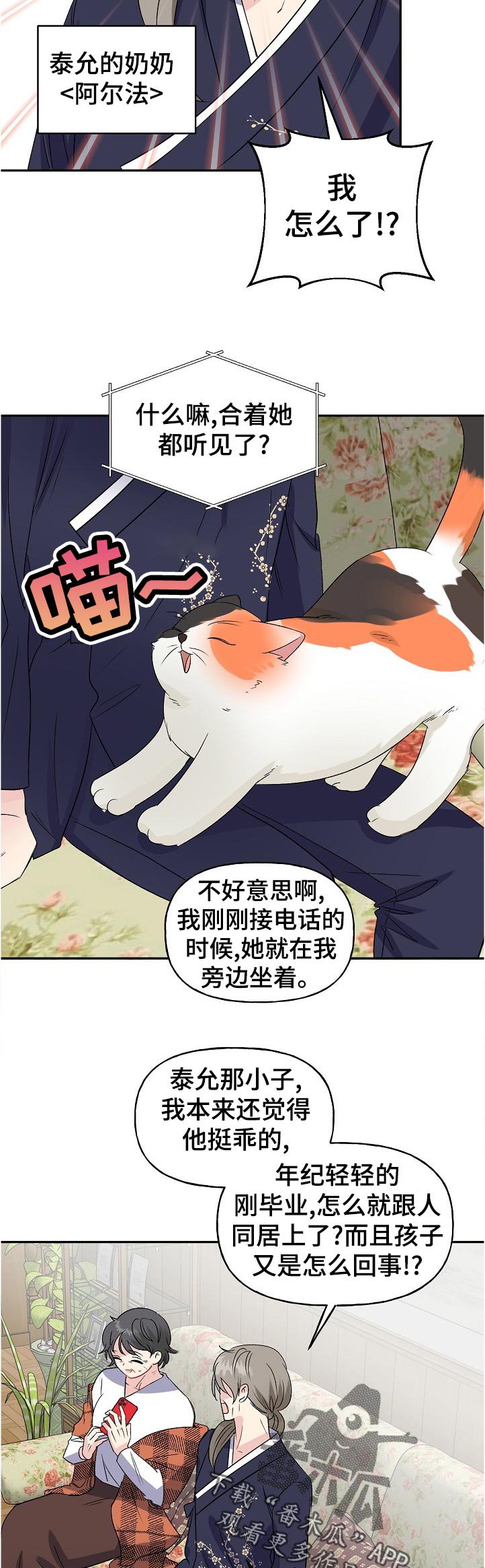 第63章：自我介绍