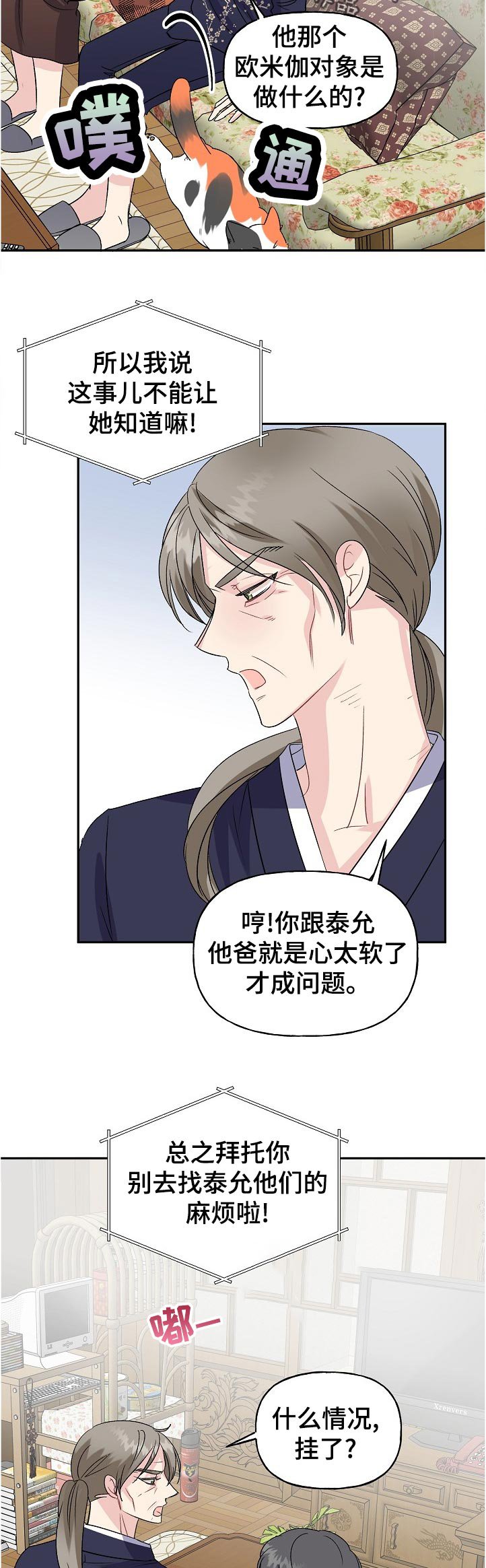 第63章：自我介绍