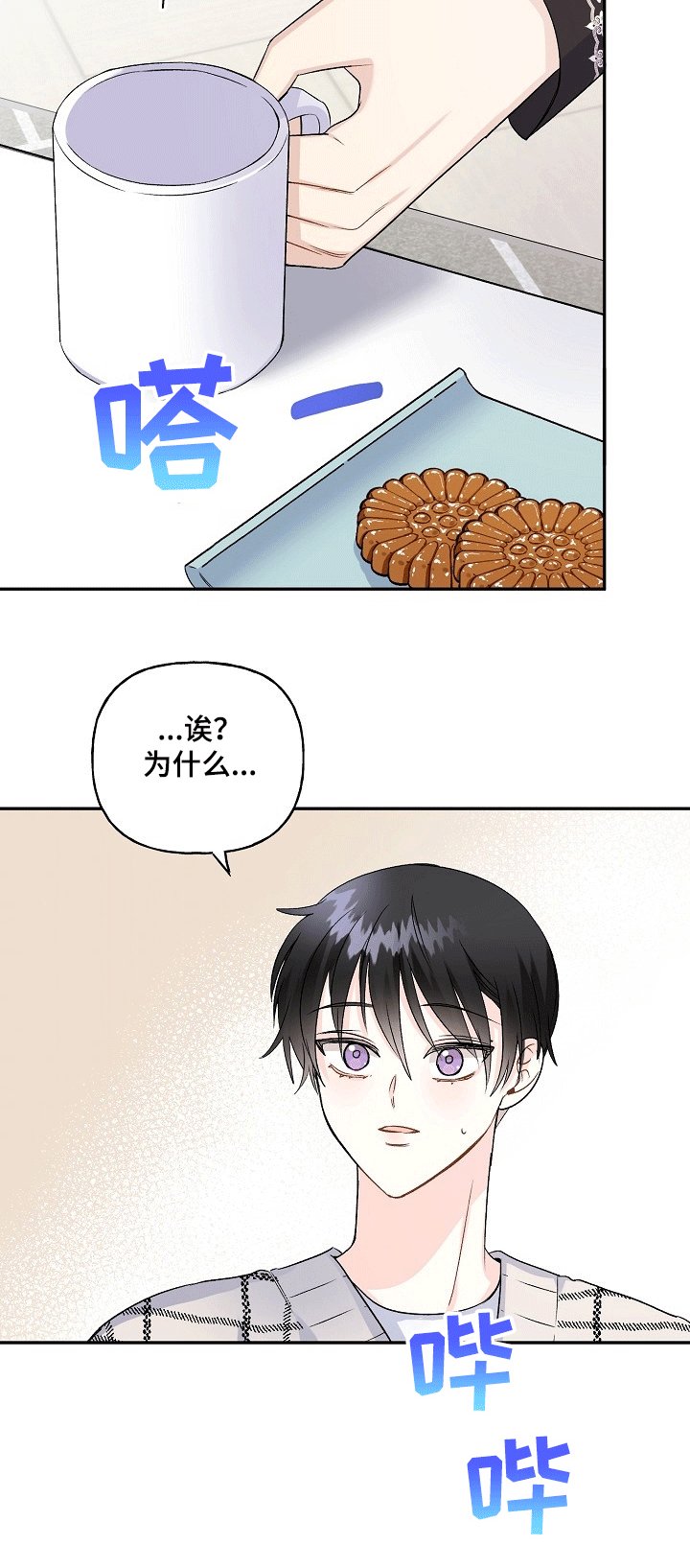 第64章：“奶奶来了”
