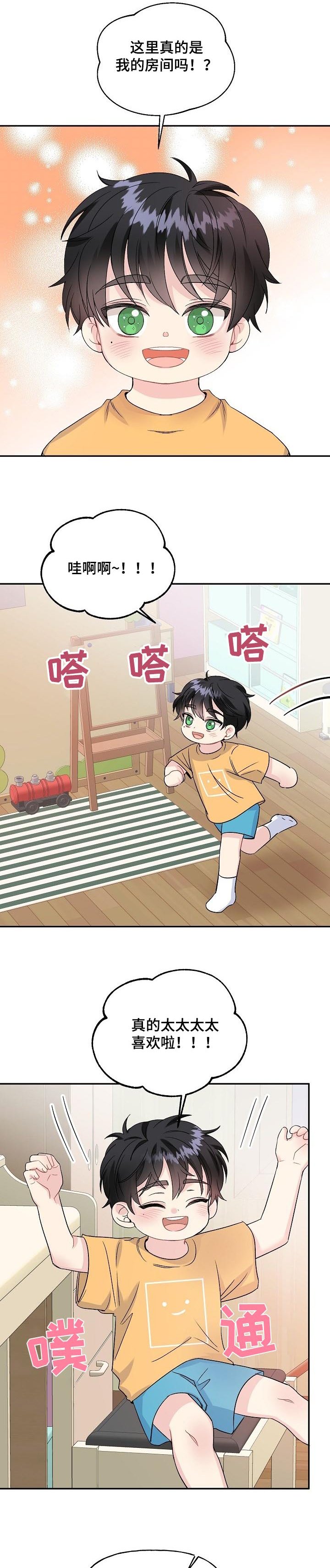 第70章：搬家了