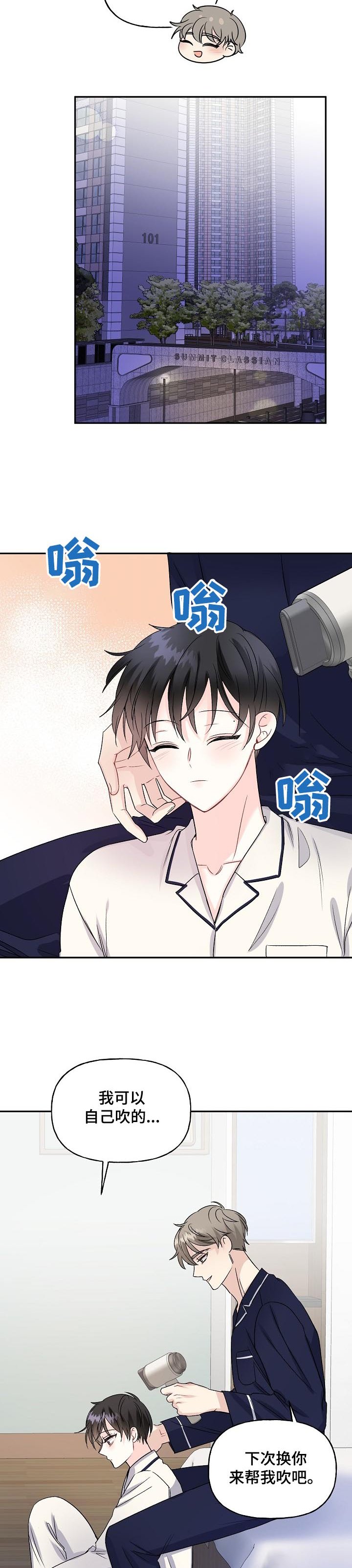 第70章：搬家了