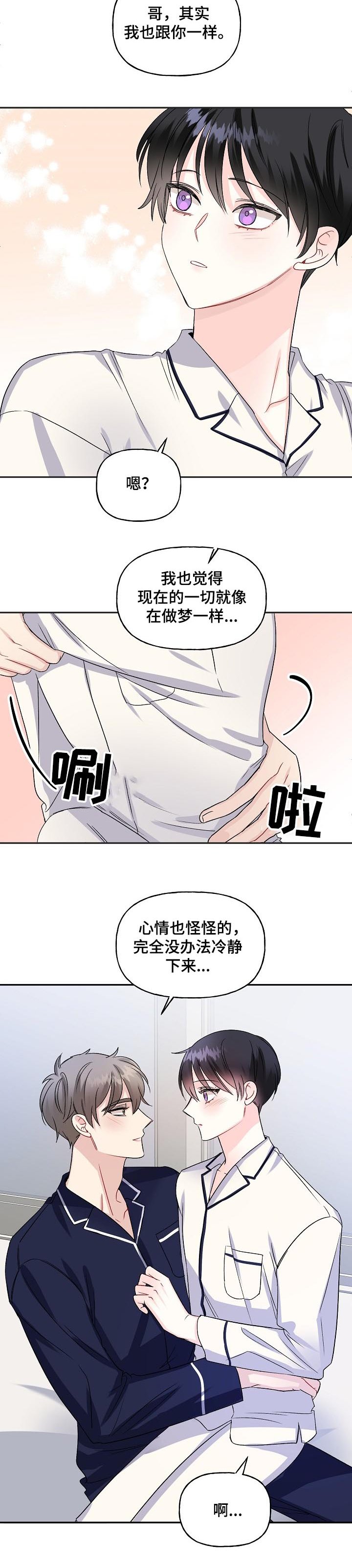 第70章：搬家了