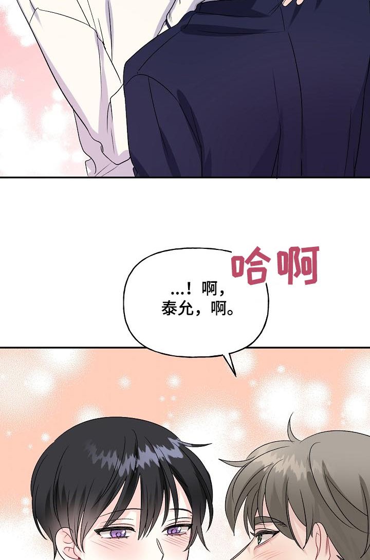 第70章：搬家了