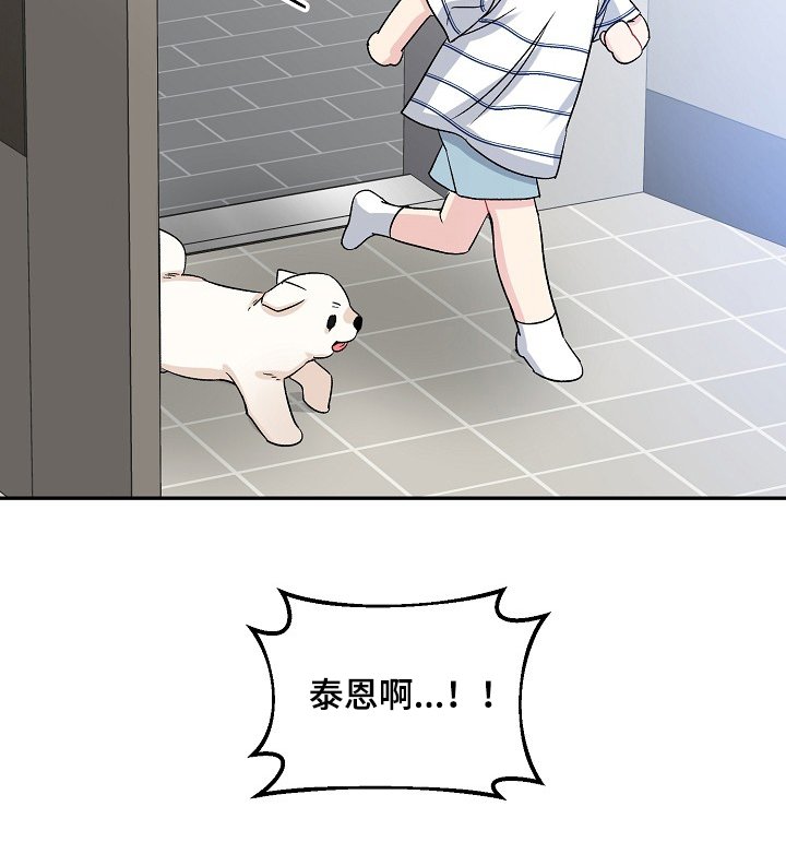 第73章：不能养~
