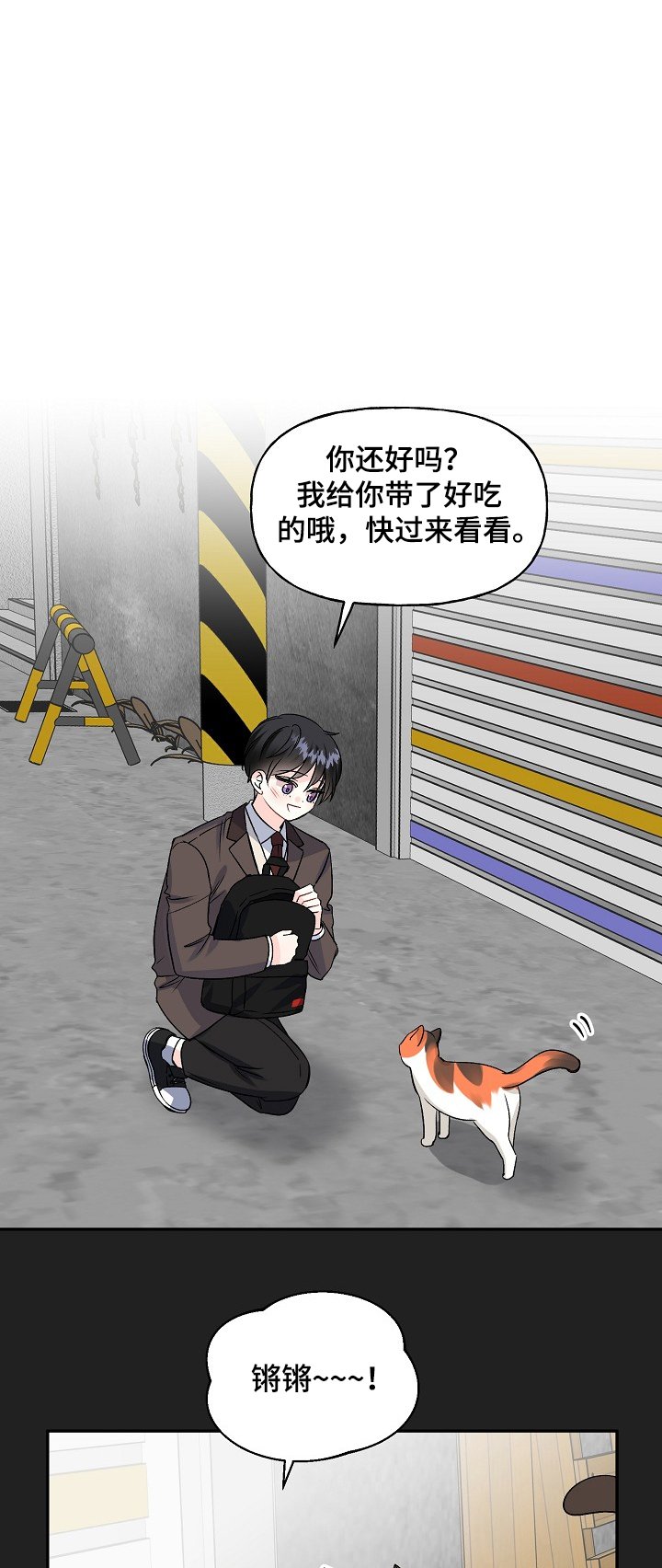 第74章：我的童年~