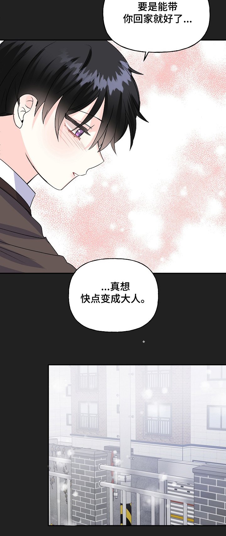 第74章：我的童年~