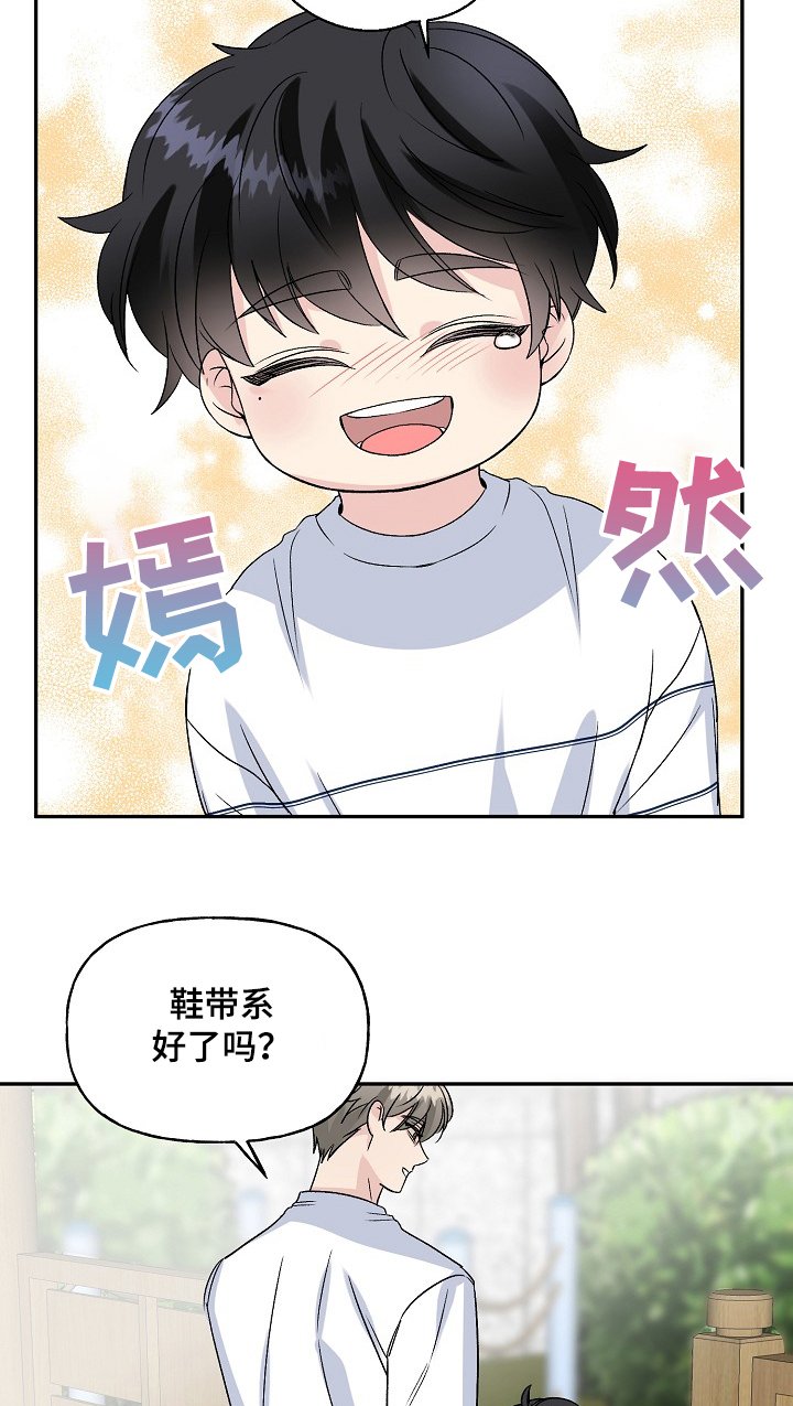 第75章：互相牵挂
