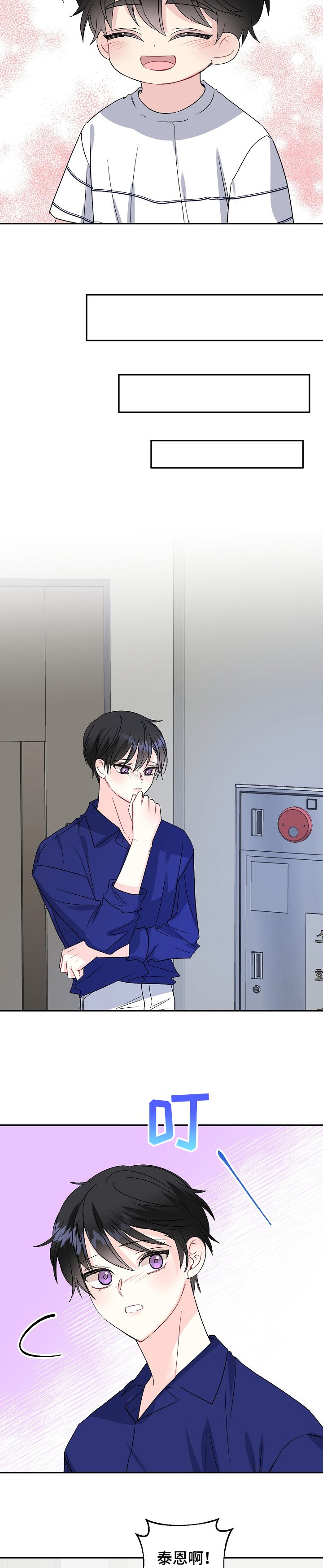 第76章：狗主人