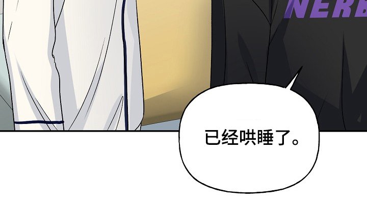 第77章：天定的姻缘