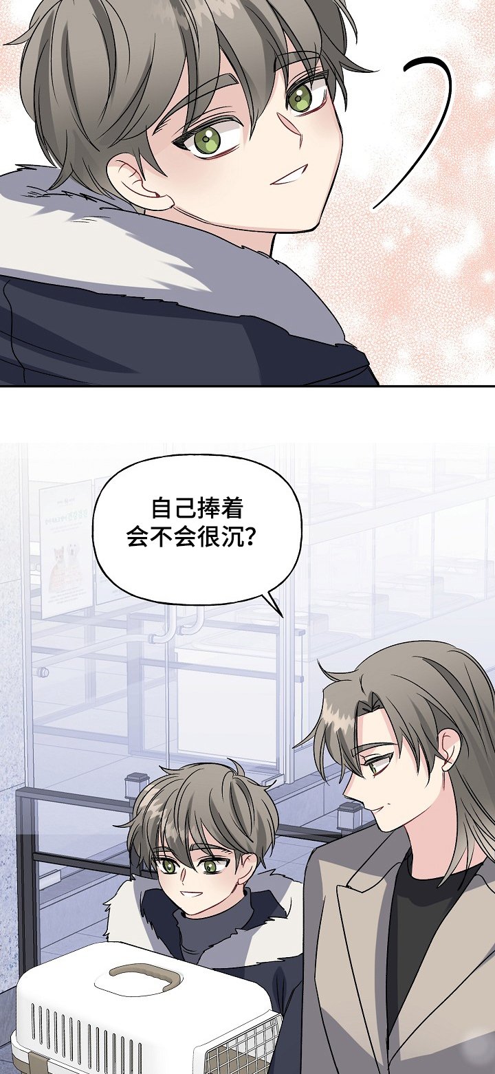 第77章：天定的姻缘